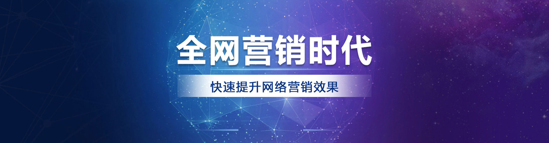 罗田sem开户