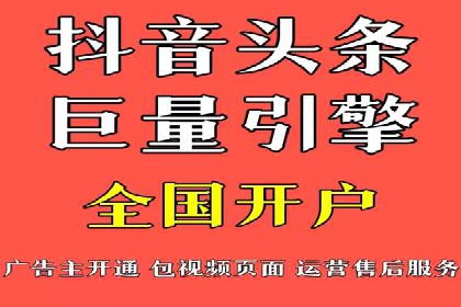 SEM开户案例分析：如何提高转化率