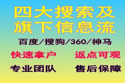 百度竞价包年服务：精准定位目标客户