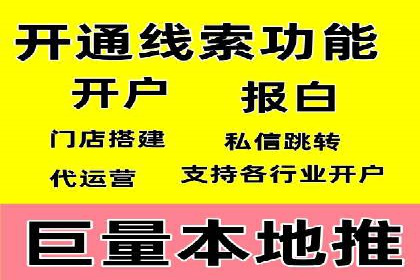 案例解析：SEM推广竞价优化技巧
